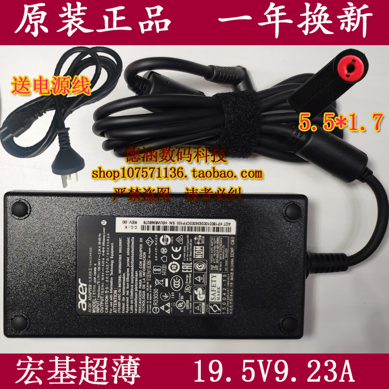 Original Acer Predator Helios 300 N1812 Charging Power Adapter 19.5V 9.23A