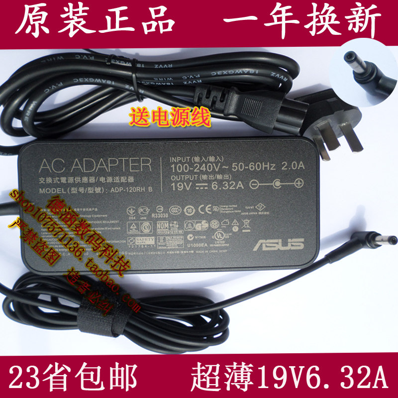 Original ASUS SUSTech FX-PLUS flight fortress laptop power supply adapter charger 19 5V-6 32A