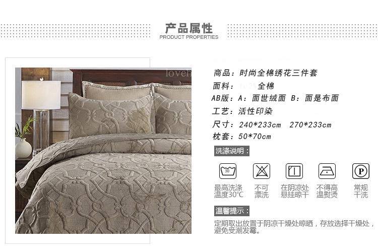 Xuất khẩu hai mặt chăn bông mùa đông một mặt nhung một mặt bông bông trải giường dày tấm ba miếng bìa lớn ga giường thun lạnh