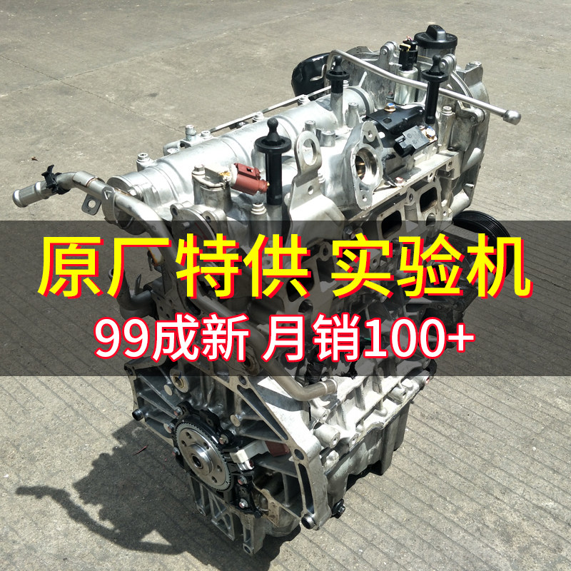The application of BYD 1 5T engine assembly S6 speed sharp G6 2 0 S7 Qin F3 F0 fit song 476ZQA