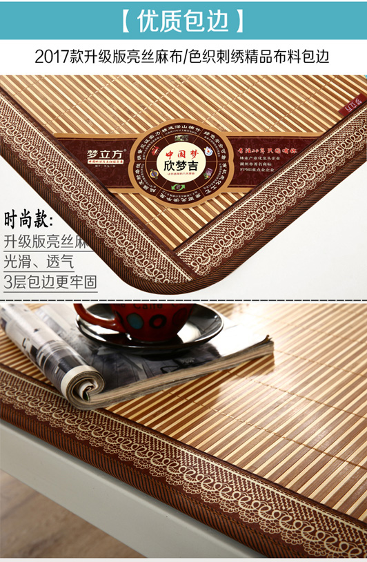 Xin Mengji mat đơn ký túc xá 0,8 mùa hè băng lụa mat 0,9 phòng ngủ sinh viên cao 1m và thảm tre thấp - Thảm mùa hè nệm nước mát lót lưng