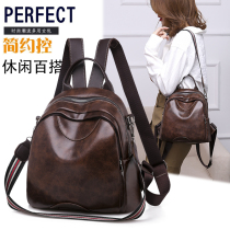 Retro oil double shoulder bag female 2021 new fashion mini simple small bag tide Korean version wild casual backpack