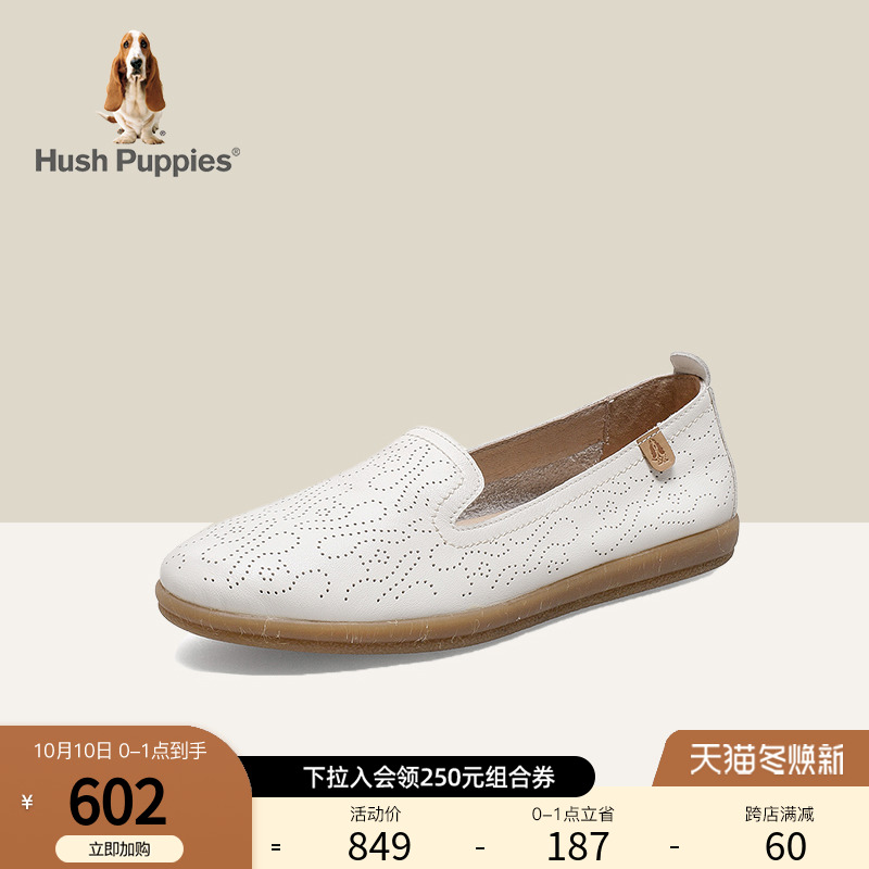 (Same style in the mall) Hush Puppies new hollow casual shoes fashion cream cone shoes women B2V01AA1