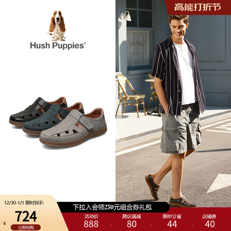 (Mall same paragraph) Leisure Steps Summer New Magic Sticker Men's Shoes Hollowed-out Comfort Leather Shoes Men Sandals B5L04BK2-Taobao