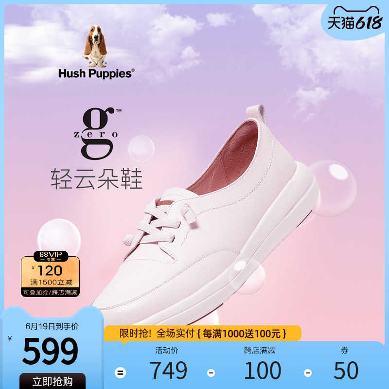 Leisure Steps Special Cabinets The Same Style Spring Autumn New Small White Shoes Women Sloth Board Shoes Flat Bottom Pure Color Casual Shoes HNP35AM0