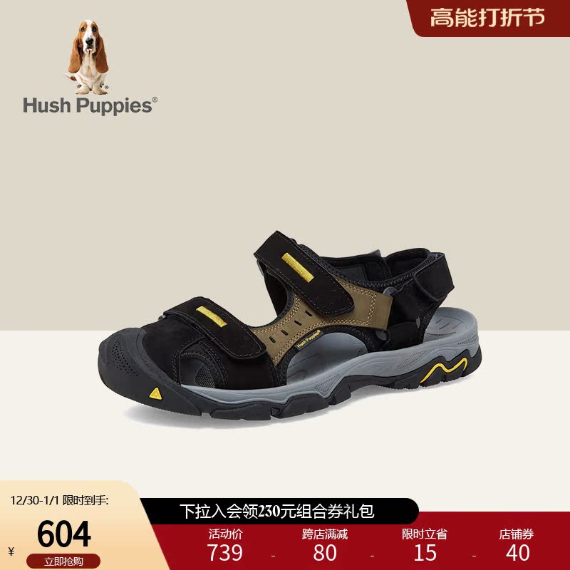 (Mall same section) Leisure Steps 2023 Summer New Baotou Beach Sandals Outdoor Men's Leather Sandals L2M04BL3-Taobao