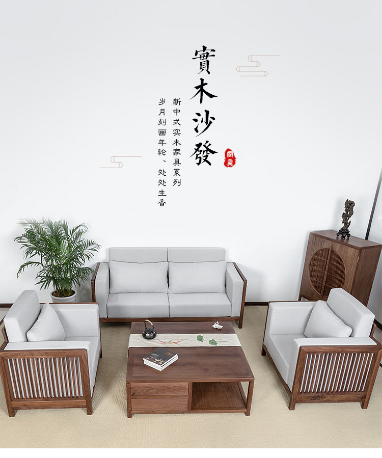 SOFA PC_01.JPG