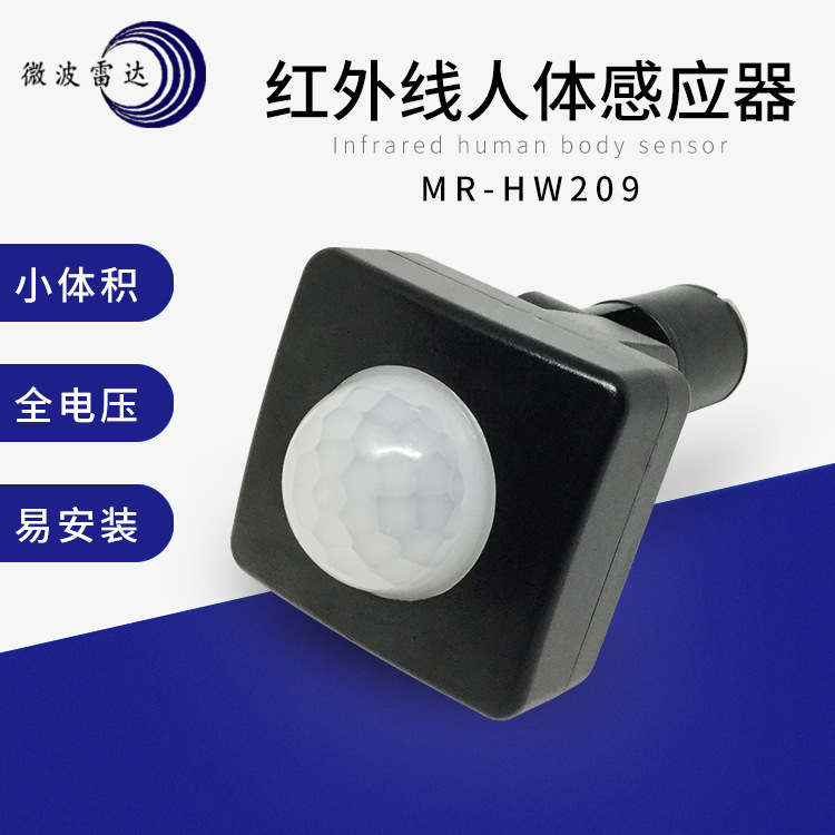 Human Body Sensor Intelligent Inductive Switch Infrared Outdoor LED Spotlight