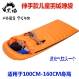 Дорожный сверхлегкий портативный удерживающий тепло водонепроницаемый спальный мешок с пухом для кемпинга для школьников, подходит для подростков