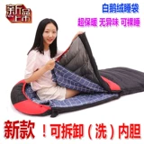 Дорожный съёмный сверхлегкий спальный мешок на четыре сезона с пухом для кемпинга для взрослых для двоих, увеличенная толщина