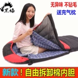 黑焰 Съёмный дорожный спальный мешок с пухом для взрослых для кемпинга для двоих, увеличенная толщина