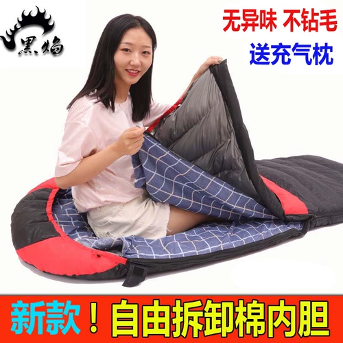 黑焰 Съёмный дорожный спальный мешок с пухом для взрослых для кемпинга для двоих, увеличенная толщина