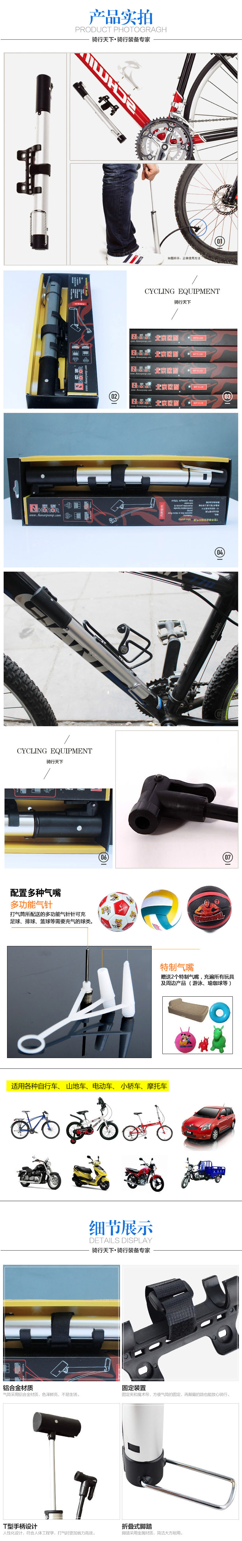 Pompe à vélo HONOR - Ref 2396569 Image 8