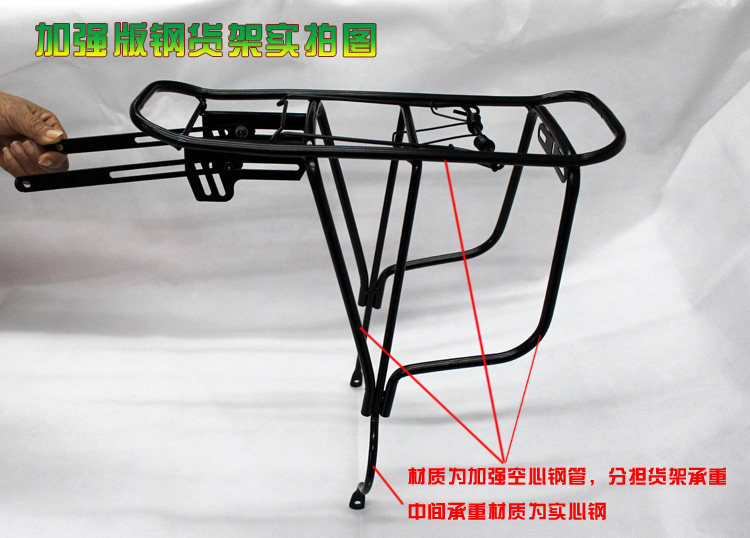 Porte-bagages pour vélo - Ref 2411190 Image 6