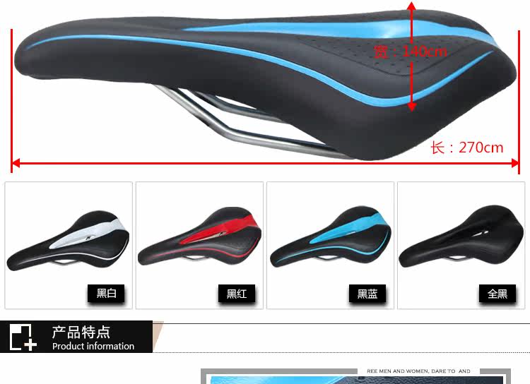 Selle de vélo Mountain Bike - Ref 2345626 Image 12