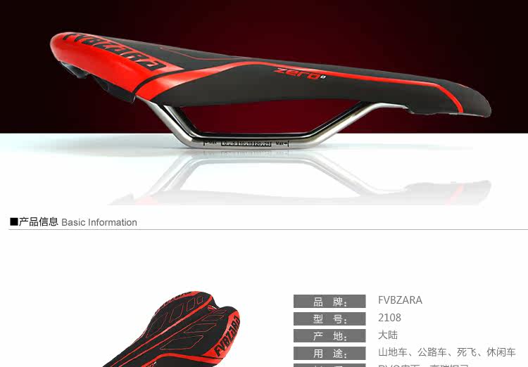 Selle de vélo Mountain Bike - Ref 2359553 Image 13