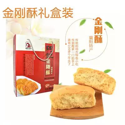 King Kong crisp Hubei Xiangyang snacks Specialty snacks Office snack food Pregnant women retail gift box