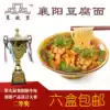Xiang Hometown Xiangyang tofu noodles Xiangyang beef noodles gift box also has authentic beef noodles Butter seasoning alkaline noodles