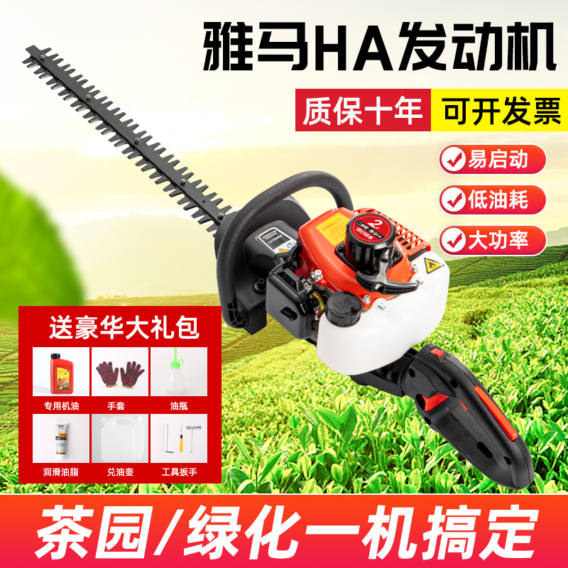 Yamaha Engine Tea Garden Trimmer, Tea Tree Pruning Machine, Gasoline Hedge Trimmer, Light and Heavy Pruning, Landscaping Pruning Yamaha Engine Tea Garden Trimmer, Tea Tree Pruning Machine, Gasoline Hedge Trimmer, Light and Heavy Pruning, Landscaping Pruning