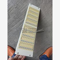 Nite NT8001 fire host bus panel