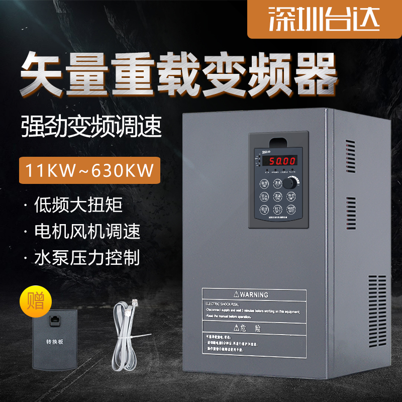 Delta inverter three-phase 380V22 30 37 45 55 75 90 110KW fan governor