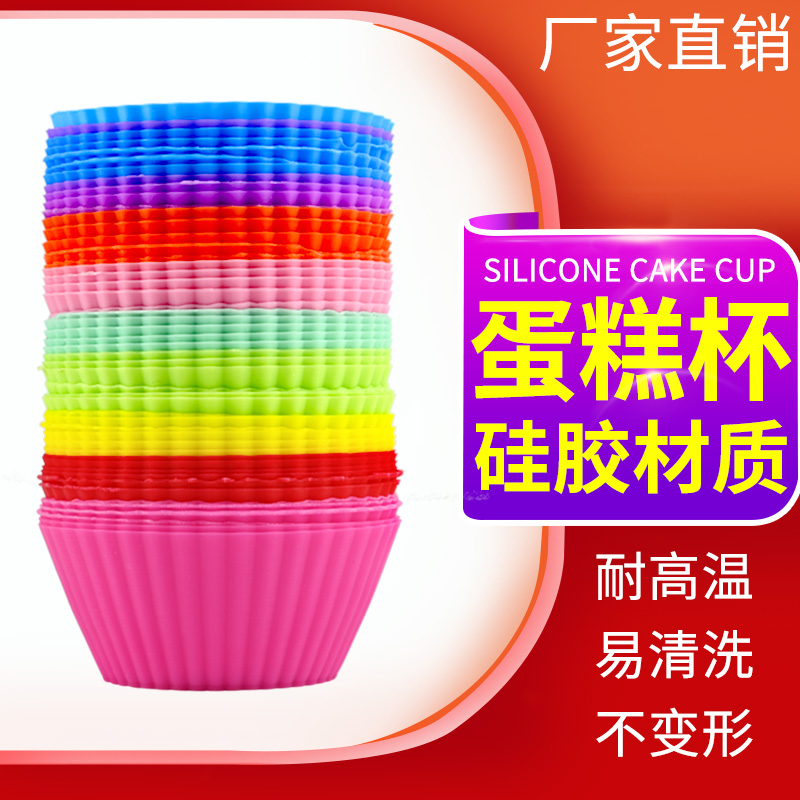 Mie cake mould silicone cupcake steam cake steam models baby baby auxiliary pastry tool baking
