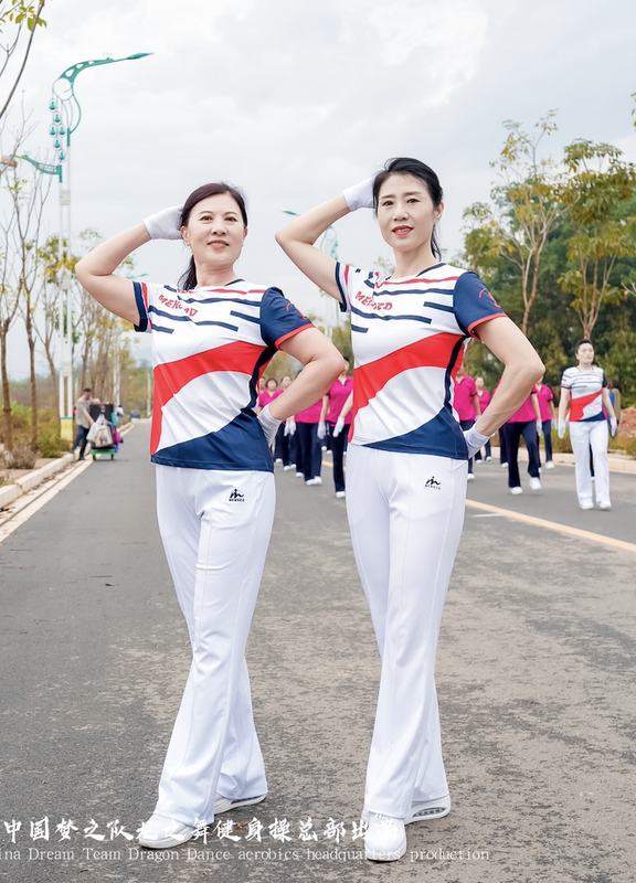 Chinese Dream Team Dragon Dance Aerobics Summer New Quick-Drying Half-Sleeve Square Dance Jiamusi Group Sportswear Chinese Dream Team Dragon Dance Aerobics Summer New Quick-Drying Half-Sleeve Square Dance Jiamusi Group Sportswear