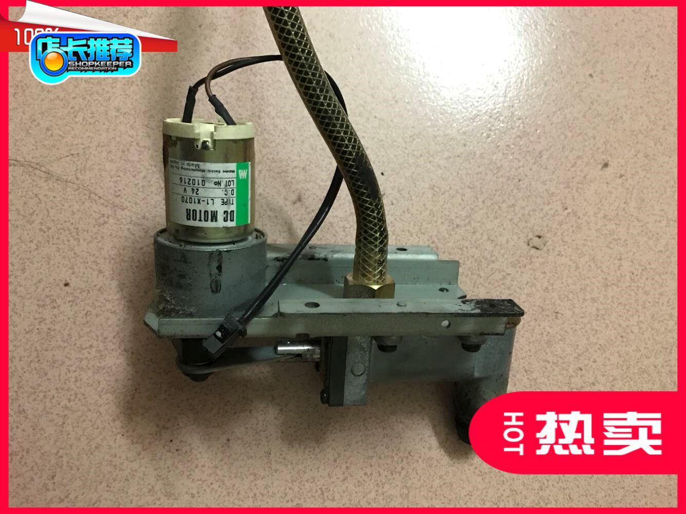 Tempo Speed ​​Printer DP31s 33s 43s 63s 31F 43F Ink Pump Ink Supply Pump Oil Pump Motor