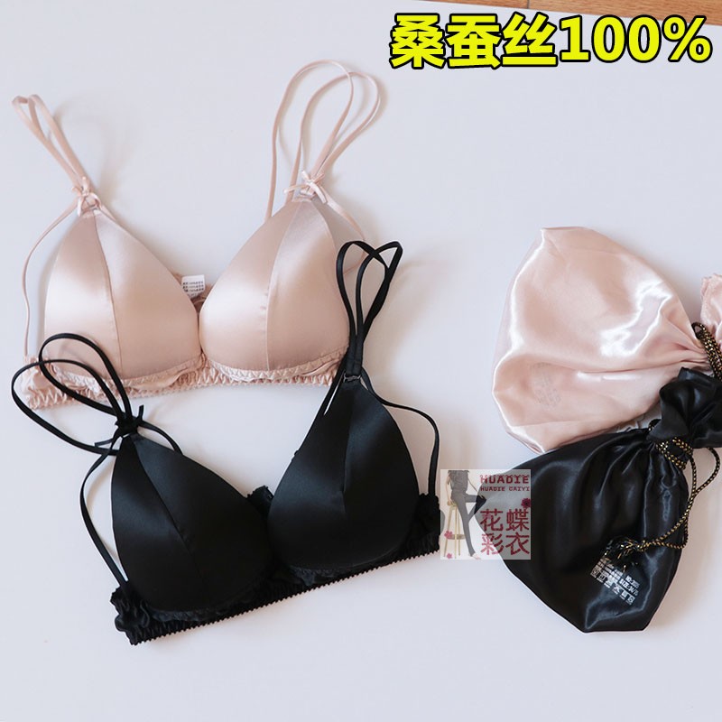 Giảm giá đồ lót lụa áo ngực lụa không có vòng thép mỏng gợi cảm áo ngực sữa vô hình bikini Pháp vui nhộn quần lót buộc dây