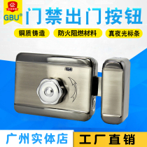 Electric control lock flexible lock 12V household door lock electric lock building unit door security door motor lock mute