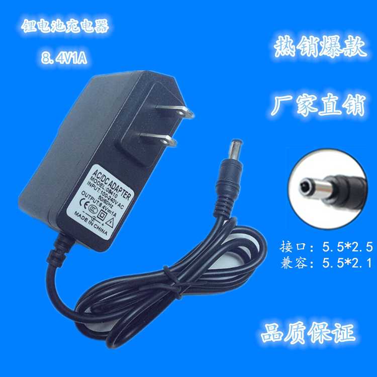 Baofeng TR-818UV charger MOYQRDLA mobile phone battery Henergy Seacan Liter version mikeston GT-368