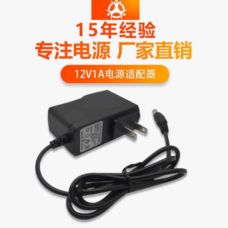 Wytera Weiyi Intercom Seat Charger Charger Popular KPX-Q7