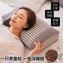 Bitter Buckwheat Hull Pillow Care Cervical Spine Sleep Grown-up Sleep Grown-up Insomnia And Calming Medication Pillow Big High Hard Pillow Buckwheat Leather Pillow Inner