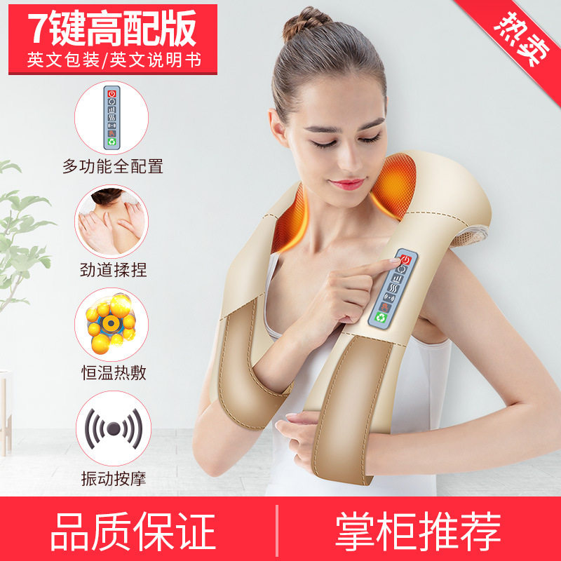Cervical spine massage artifact shawl support shoulder vibration massage Jin vertebra instrument shoulder pain back waist multi-functional hot compress