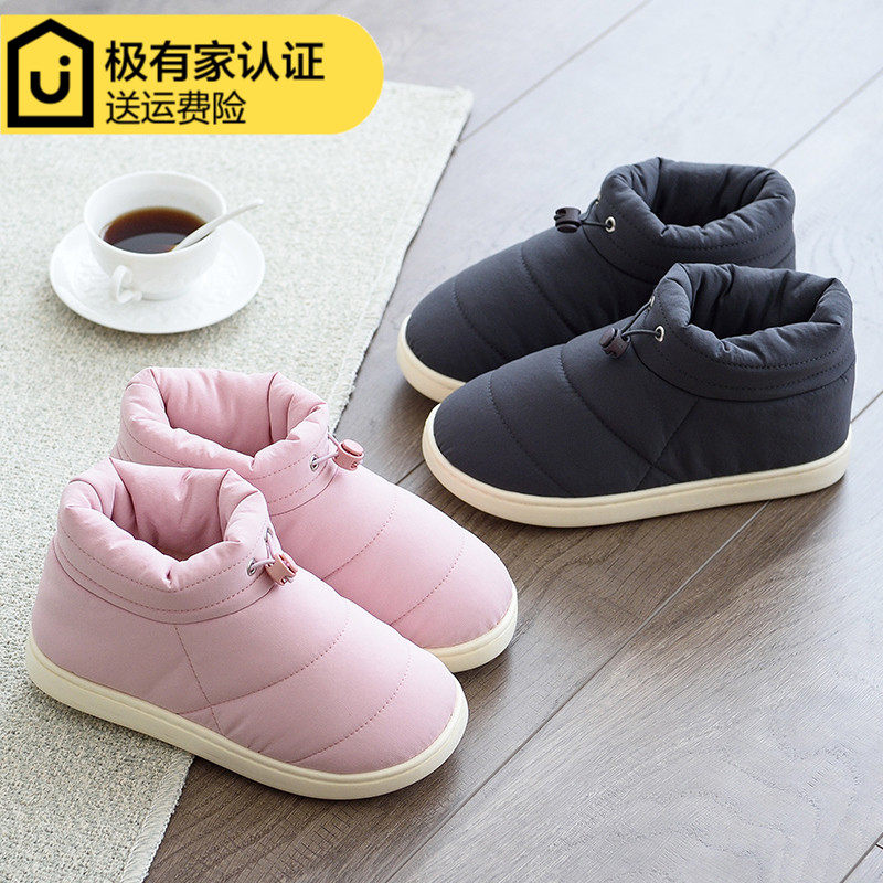 Down boots home for winter cotton slippers lady anti-slippers inside thickness insulation bag and moon cotton shoes man