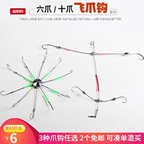 Vietnam ten-claw fishing anchor hook with lead spider anti-hanging bottom fish hook spear hook hanging fish flying hook hook replica plate Hook Special