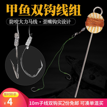 Fishing turtle hook line set set full set of ground hook turtle turtle black fish yellow eel catfish king King eight hook lazy hand hook