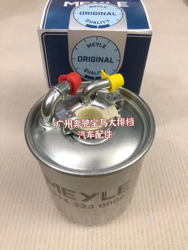 Suitable for Fujian Mercedes-Benz Lingte 651 Sprinter Diesel Vito 642 Diesel Grids Filter 646 Diesel Filter
