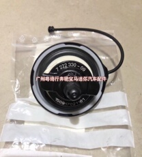 Нефть крышкой 适用宝马mini 1系2系3系5系7系x1x3x4x5 x6 z4油箱内盖