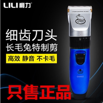 Long Hair Rabbit Special Electric Push Cut High Power 35W Professional Pooch Shave Electric Pushback Power Charging Pet Cut