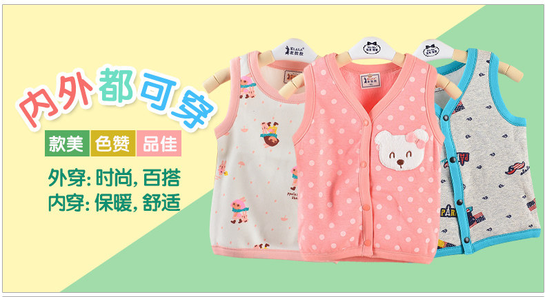 Gilet enfant ELALA en mélange - Ref 2069448 Image 9