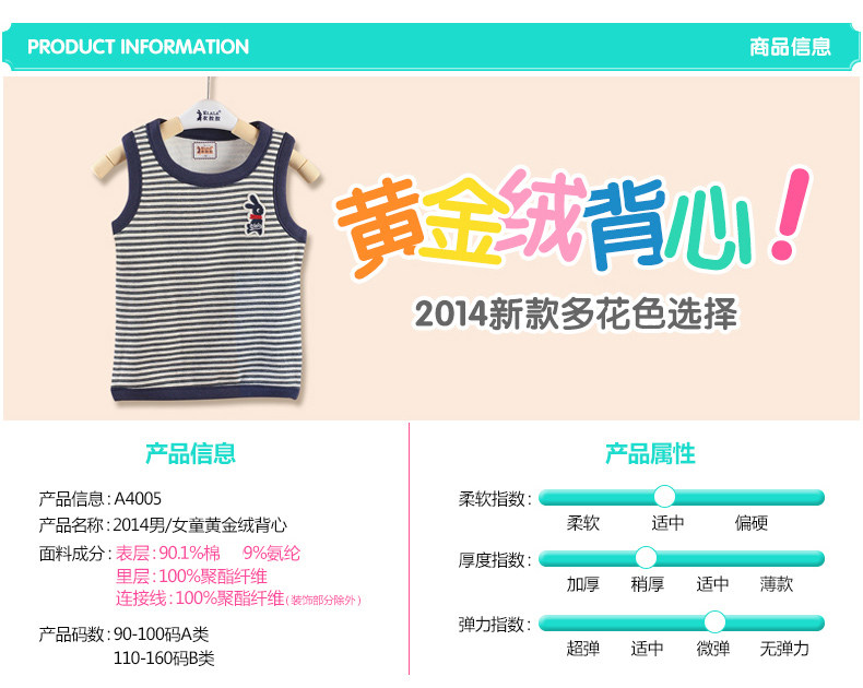 Gilet enfant ELALA en mélange - Ref 2069448 Image 11