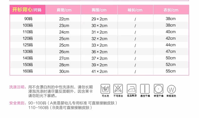 Gilet enfant ELALA en mélange - Ref 2069448 Image 19