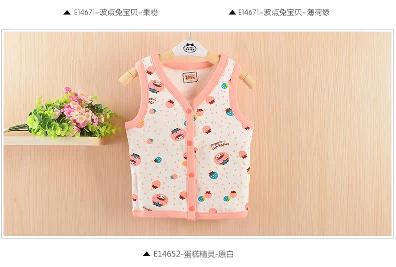 Gilet enfant ELALA en mélange - Ref 2069448 Image 30