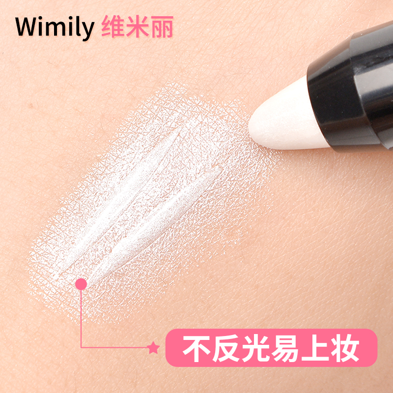橄榄型双面胶双眼皮贴隐形自然防水无痕持久透明超粘枣核形双眼贴