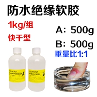 Прозрачный 1 кг (быстросохнущий тип)