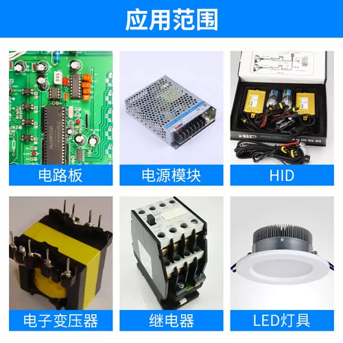 Натуральный электронный водонепроницаемый эластичный клей, мягкие силиконовые гидрогелевые шарики