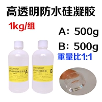 Прозрачный 1 кг