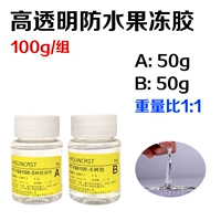 Прозрачная поверхность липкая 100 г/комплект