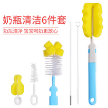 Baby bottle brush cleaning set